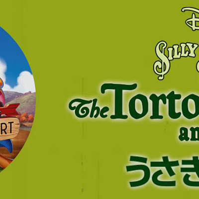 マックス（うさぎとかめ）