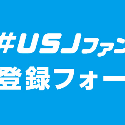 検定に合格すると進めるメンバー登録サイト