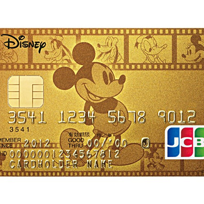 ミッキーマウス＆フレンズ