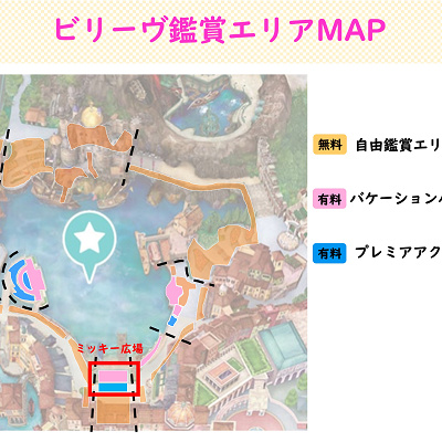 ミッキー広場の場所