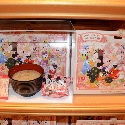 ミニうどん