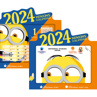 ミニオンルーム宿泊特典　季節ごとに変わる スペシャルプレゼント