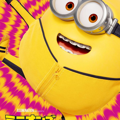 『ミニオンズ フィーバー』：新キャラの「オットー」