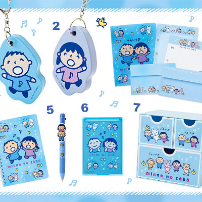 みんなのたあ坊・グッズ