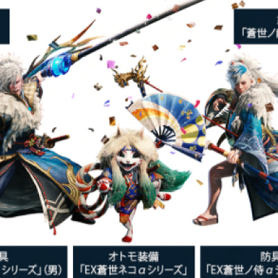 モンハンコラボ装備