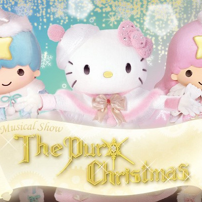 ミュージカルショー｢The Puro Christmas｣