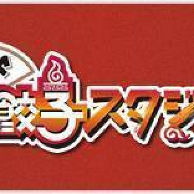 ナンジャ餃子スタジアム：営業時間