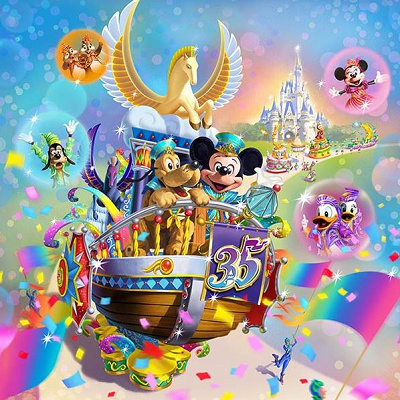 新デイパレード「ドリーミング・アップ! 」