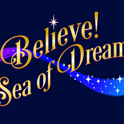 2021年には新規ナイトタイムエンターテイメントが導入予定！