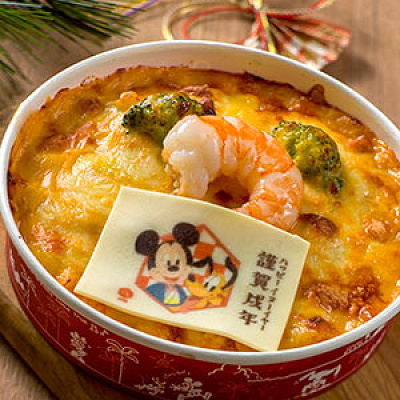 ニューイヤーズドリア