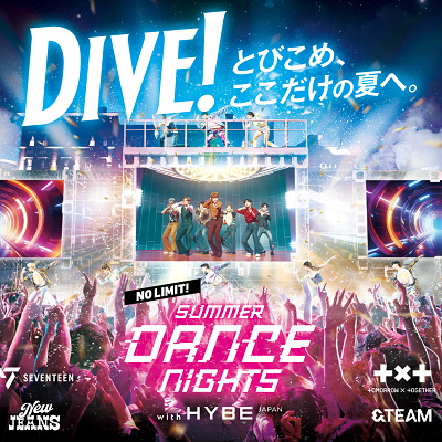 NO LIMIT!サマーダンスナイトwith HYBE JAPAN