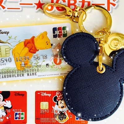 今は限定でプーさんのカードも選べる