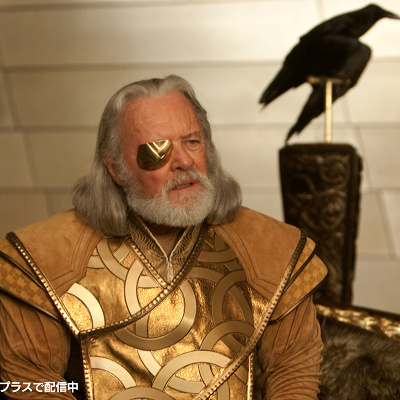 オーディン（マイティ・ソー）