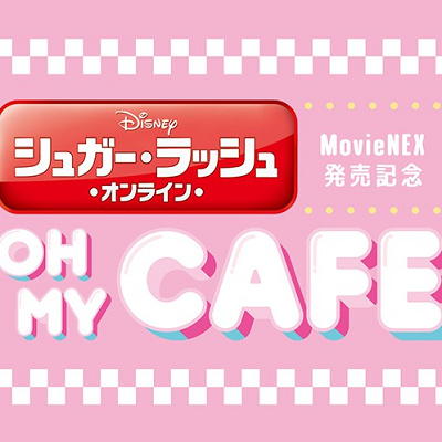 OH MY CAFE