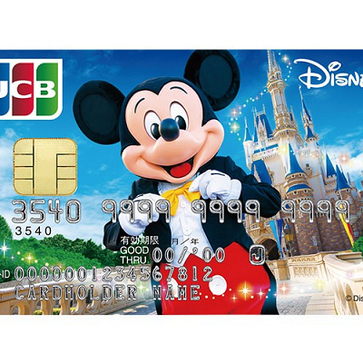  ディズニーチケットの支払い方法はクレジットカードのみ対応