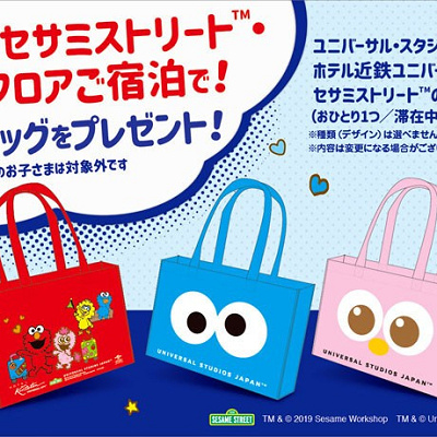 オリジナルバッグ