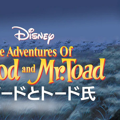 「イカボードとトード氏」の概要