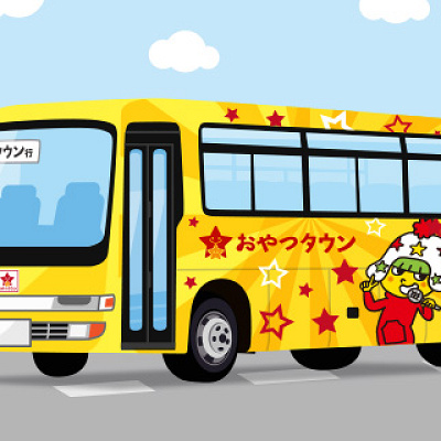 おやつタウンのバス