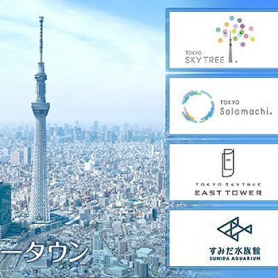 入場料金が必要な、有料エリア