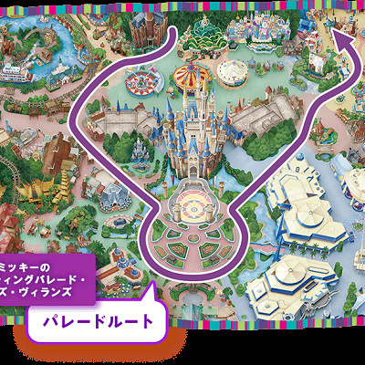 パレードルート