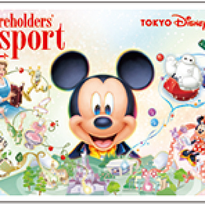 株主用パスポート