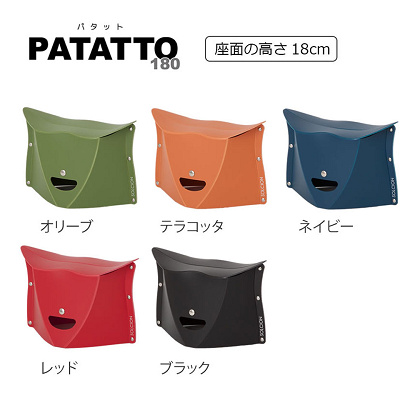 PATATTO