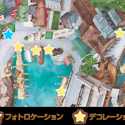 フォトロケーションとデコレーションの場所