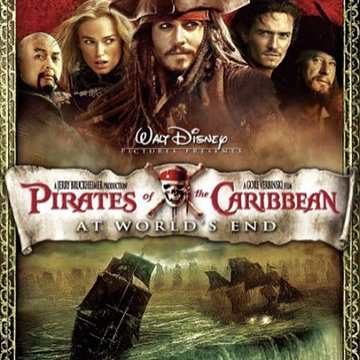 パイレーツシリーズ完結編