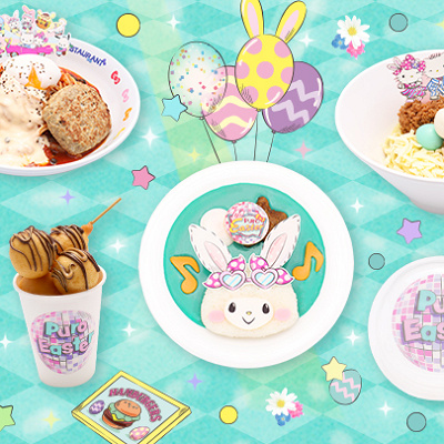 ポップでカラフルなイースターメニュー