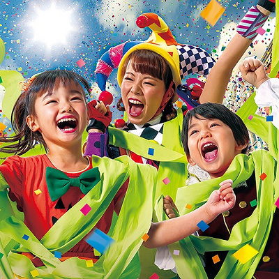 イタズラ・ストリート