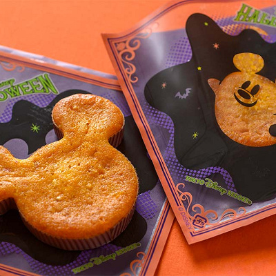 パンプキンマフィン(アーモンド入り)