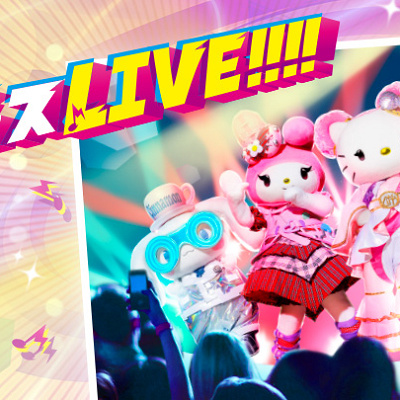 ピューロ夏フェスライブ‼‼