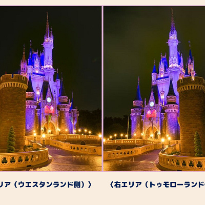 Reach for the Starsのファンダフルディズニー鑑賞エリアからの鑑賞イメージ