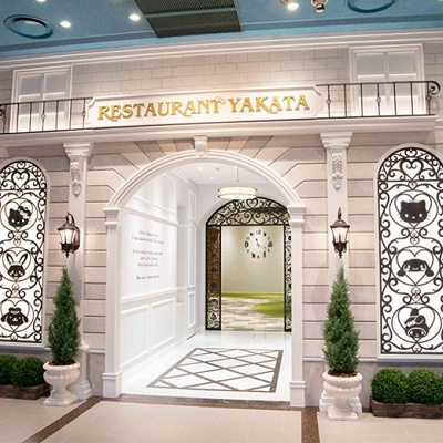 館のレストラン