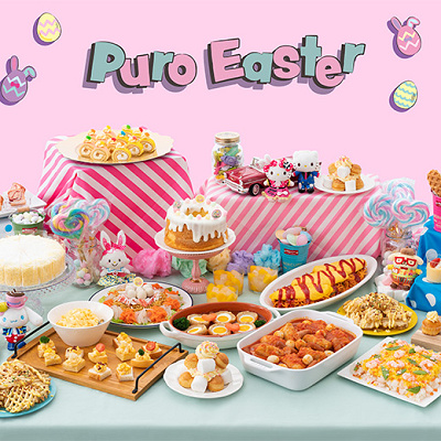 「館のレストラン」イースターメニュー