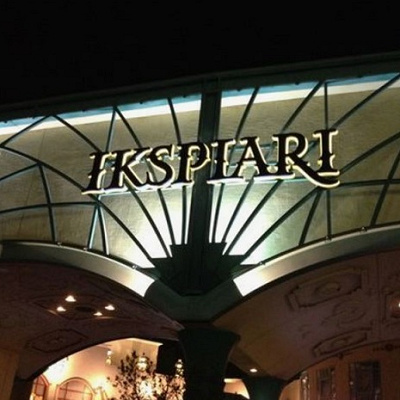 舞浜駅を出てすぐ！