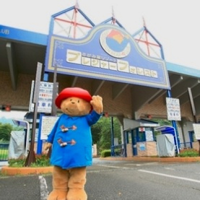 さがみ湖プレジャーフォレスト