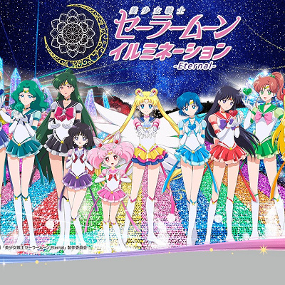 相模湖プレジャーフォレストのセーラームーンイルミネーション（2021年）