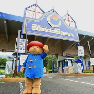 相模湖リゾートプレジャーフォレスト