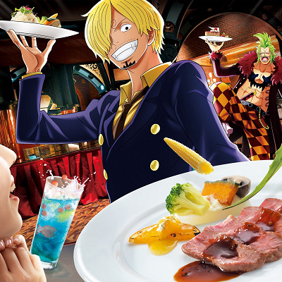 サンジの海賊レストラン