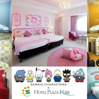 サンリオキャラクタールーム：ホテルプラザ神戸