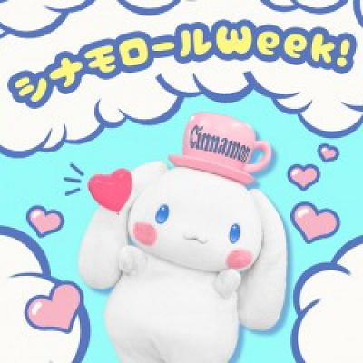 サンリオ　シナモンロールweek