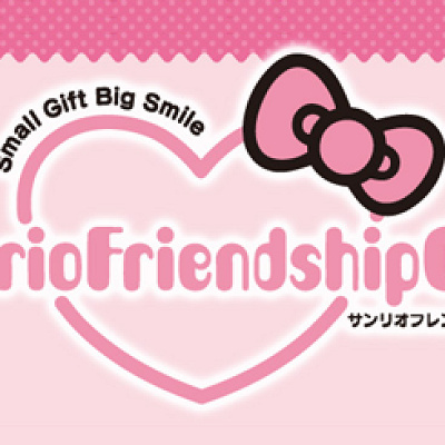 サンリオポイント