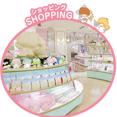 サンリオピューロランドエントランスショップ