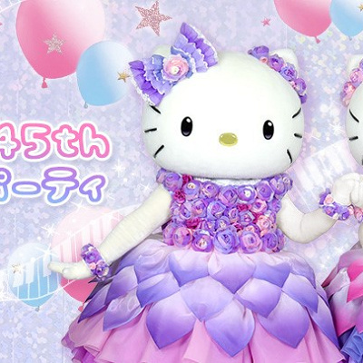 サンリオピューロランド　ハローキティ45thスペシャルパーティ