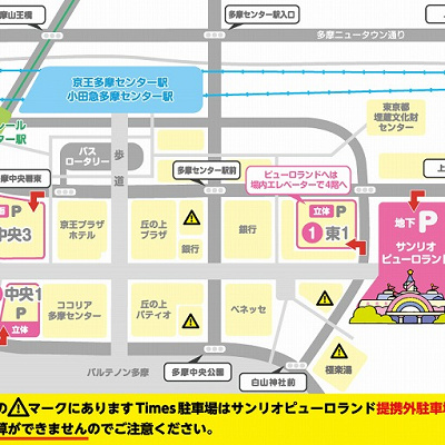 サンリオピューロランド近隣駐車場マップ