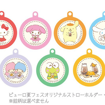 サンリオレインボーワールドレストラン　タピオカドリンクノベルティ