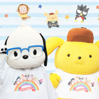 サンリオユーリ