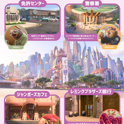 サバンナ・セントラル