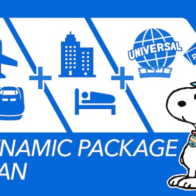 交通費とセットならさらにお得に！